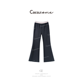 COCO CD1A1175 撞色条纹喇叭口旧故事感休闲裤 ZONE 刘一一