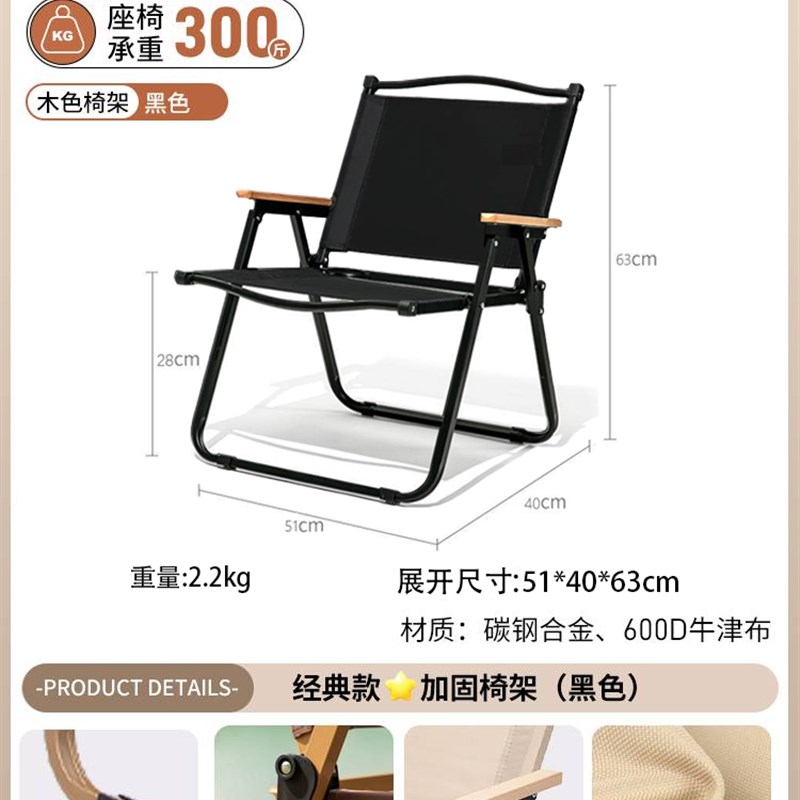 户外折叠椅子露营克米特椅轻便导演椅野外沙滩椅便携式折叠椅摆摊