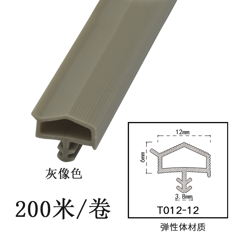 门缝密封条卧室门框门边静音隔音条防风防撞缝隙填充卡槽垫塞胶条