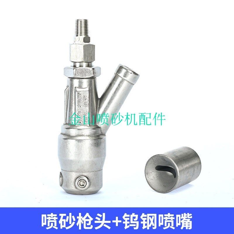 500公斤高压水喷砂枪清洗机打沙枪头扇口碳化硼喷嘴方孔钨钢枪咀,五金/工具,喷砂机/喷砂枪,淘宝优惠券,粉丝福利购,淘宝优惠卷