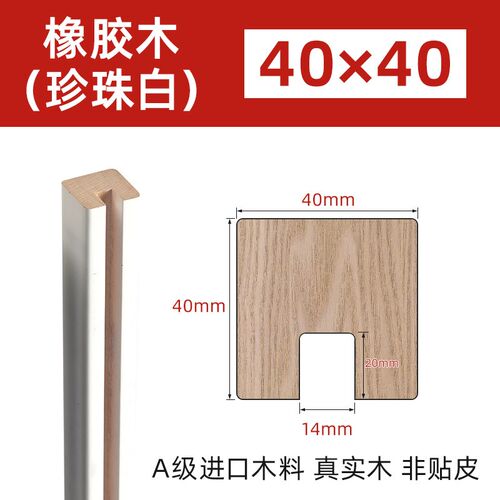 纯实木玻璃扶手现代风卡槽楼梯立柱复式护栏开槽地槽预埋钢槽扶手