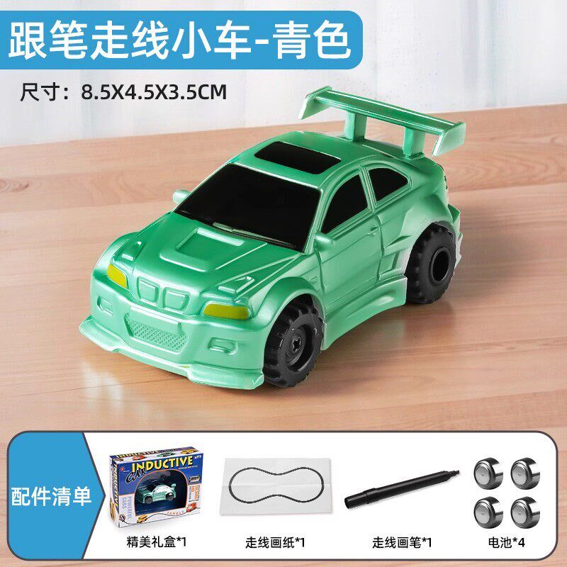 跟笔车画线感应寻迹小车儿童小汽车跟线沿线赛车智能轨道车小玩具