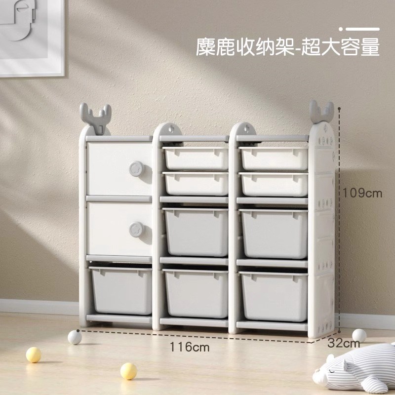 玩具收纳架置物架简易大容量储物儿童收纳柜宝宝衣柜家用整理