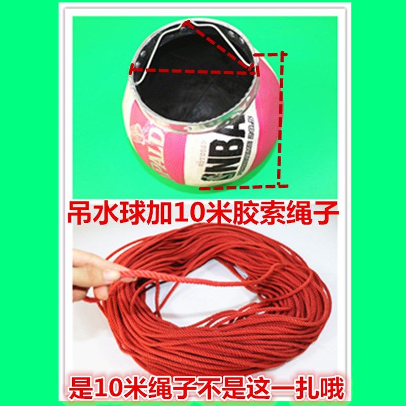 球形吊水球打井水桶把水从井里吊上来吊水桶提水桶带索打水器包邮,户外/登山/野营/旅行用品,水桶,淘宝优惠券,粉丝福利购,淘宝优惠卷