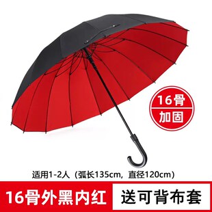 双层自动雨伞长柄特大号加固加大加厚结实抗暴风雨专用三双人男士