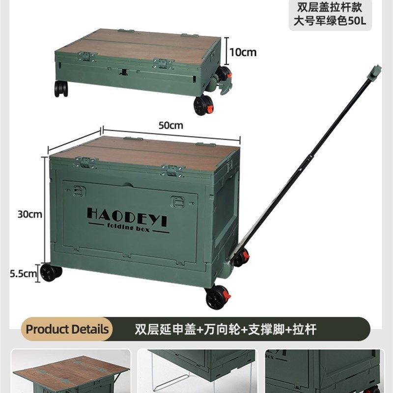 户外收纳箱露营可折叠旅行桌子箱桌野餐箱桌野营两用车载多功能,户外/登山/野营/旅行用品,露营折叠箱,淘宝优惠券,粉丝福利购,淘宝优惠卷