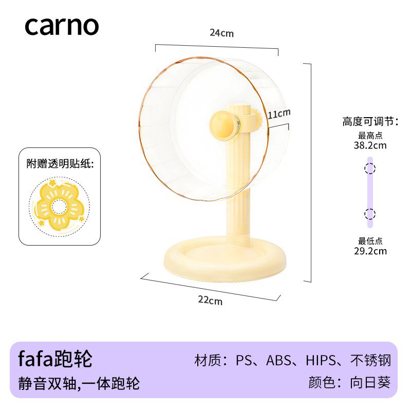 卡诺仓鼠花花跑轮金丝熊解闷玩具超静音球造景生活用品大全