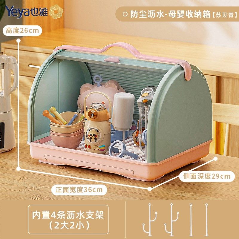 大容量婴儿奶瓶箱透明推车宝宝餐具杯子收纳盒家用折叠置物收纳架,收纳整理,整理架/置物架/收纳架,淘宝优惠券,粉丝福利购,淘宝优惠卷