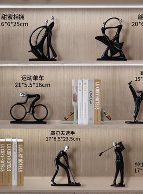 家居客厅书柜电视柜办公室工艺礼品摆饰现代简约抽象运动人物装饰