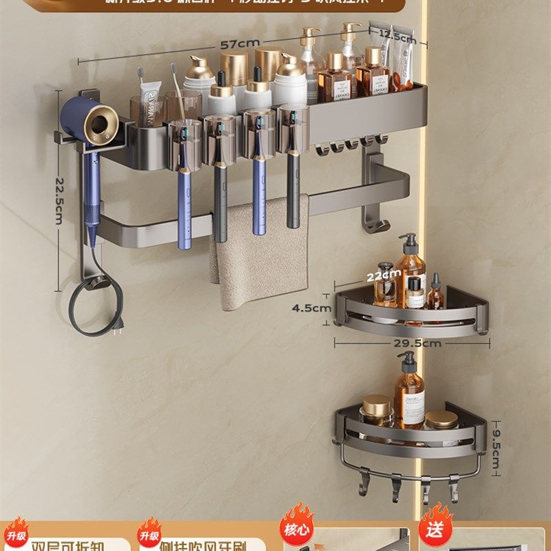 化妆室吹风机置物架免打孔可拆洗浴室洗漱台风筒牙刷收纳层架多功,家庭/个人清洁工具,吹风机置物架,淘宝优惠券,粉丝福利购,淘宝优惠卷