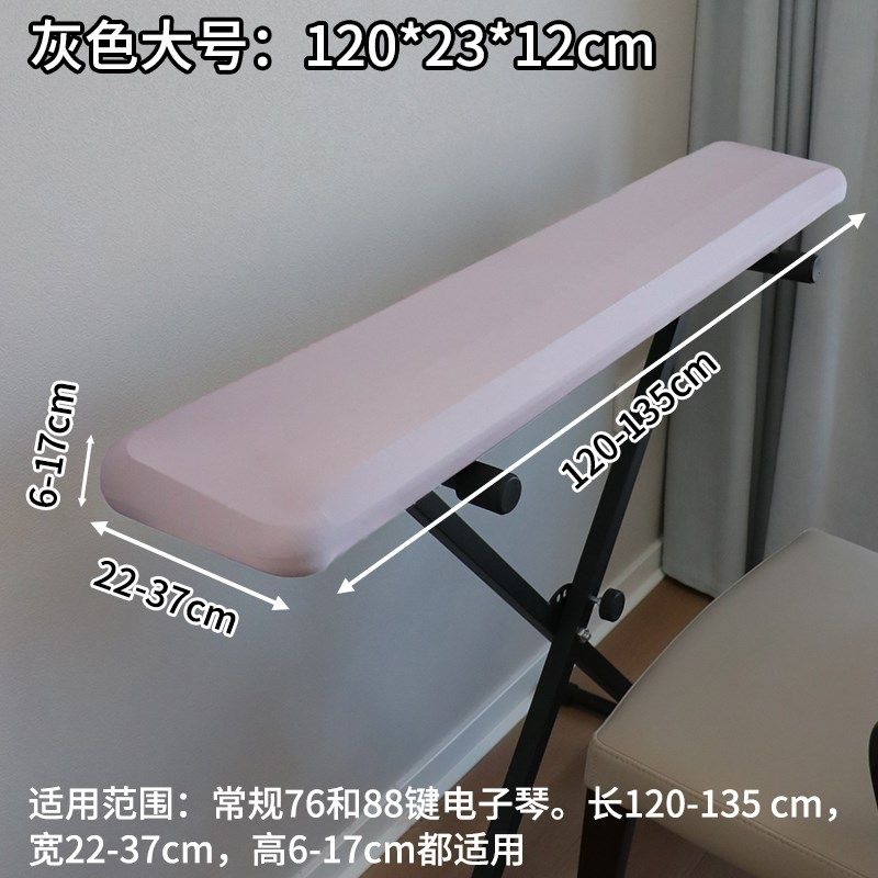 新款电钢琴罩88键61键电子琴万能盖布可水洗高档防尘弹力琴键套罩,乐器/吉他/钢琴/配件,乐器罩,淘宝优惠券,粉丝福利购,淘宝优惠卷