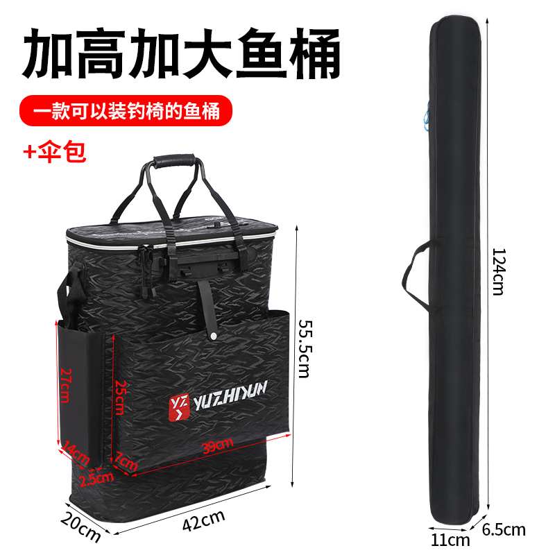 双肩背钓椅包EVA大容量钓鱼桶鱼护包防水装鱼桶渔具钓鱼椅座椅包