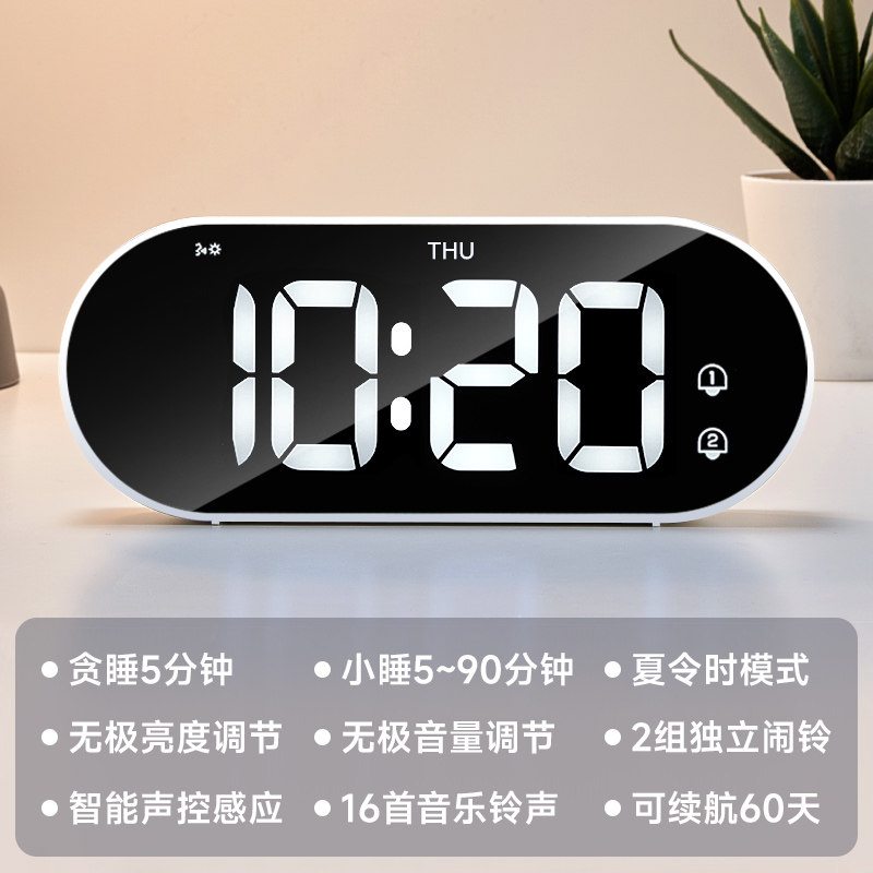 德国闹钟桌面静音座钟创意数字迷你儿童学生客厅家用时尚电子座钟,家居饰品,台钟/闹钟,淘宝优惠券,粉丝福利购,淘宝优惠卷