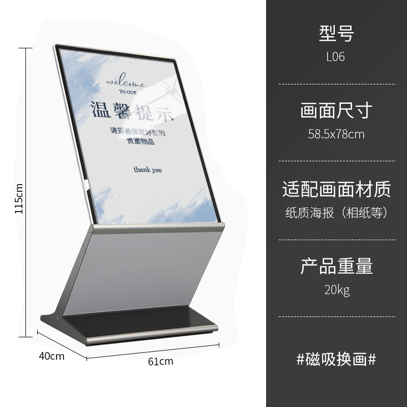 水牌广告牌立式迎宾牌酒店欢迎指示牌大堂指引牌落地式展架展示牌