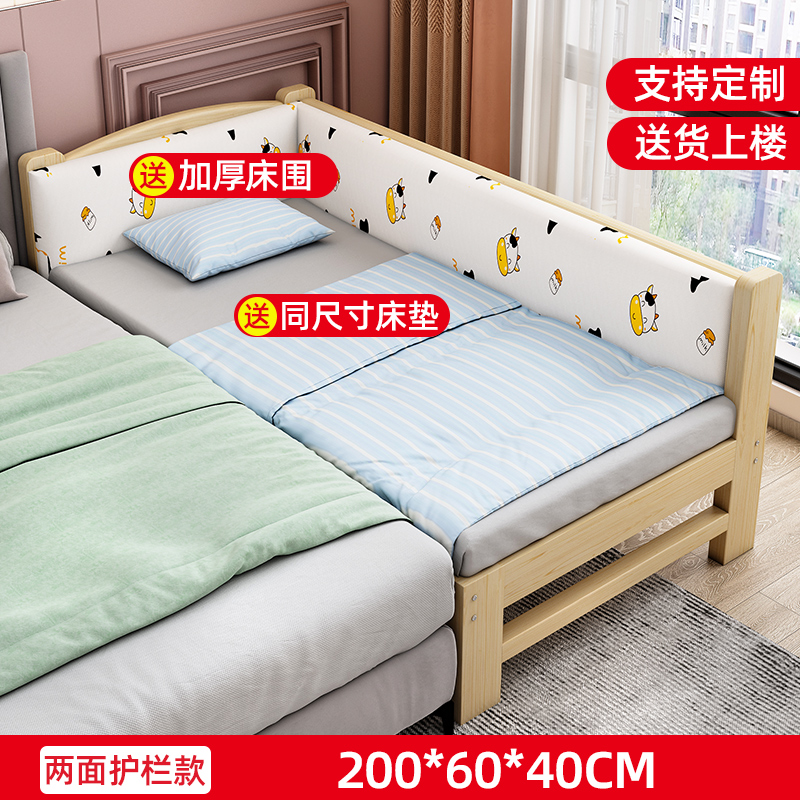 实木儿童床婴儿男孩单人床女孩公主床带护栏宝宝床边加宽拼接大床