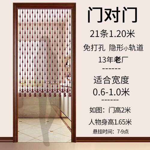 桃木葫芦门帘客厅卫生间隔断帘屏风玄关门对门帘卧室房间家用新款