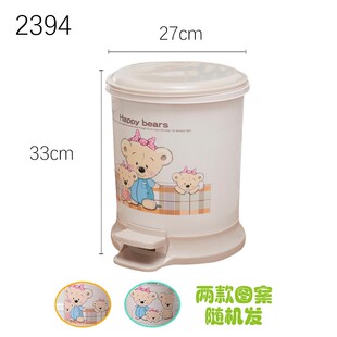 顺美快乐熊脚踏垃圾桶家用塑料垃圾筒厨房客厅卫生间脚踩垃圾桶