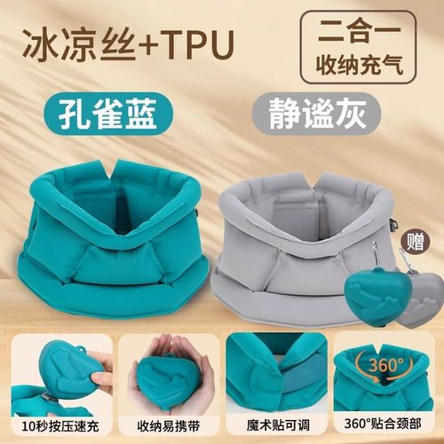 充气颈枕飞机睡觉神器高铁旅行便携式长途脖子u形靠枕脖枕u型枕