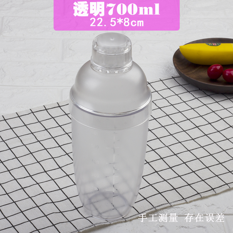 350 530ml透明PC塑料雪克壶 鸡尾调酒器 冷饮奶茶果汁摇壶 带刻度