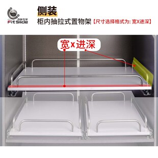 柜内置物架抽拉式衣柜改抽屉分层分区收纳深窄空间改造侧装分隔板
