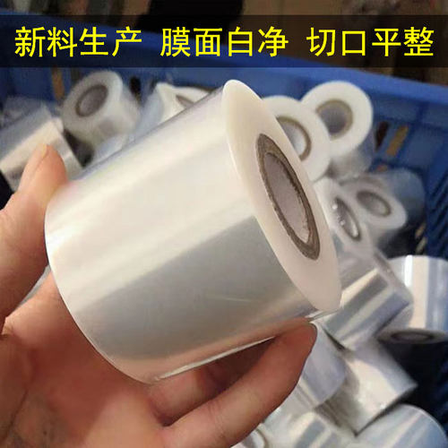 pe小缠绕膜打包膜5厘米透明电线膜拉伸膜10外卖封口膜工业保鲜膜6