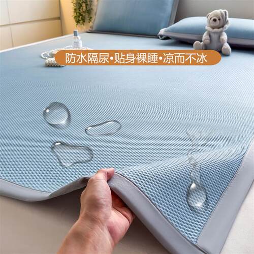 PE冰豆豆凉席防水床垫180x200褥子家用卧室1米5凉感床单床上铺垫