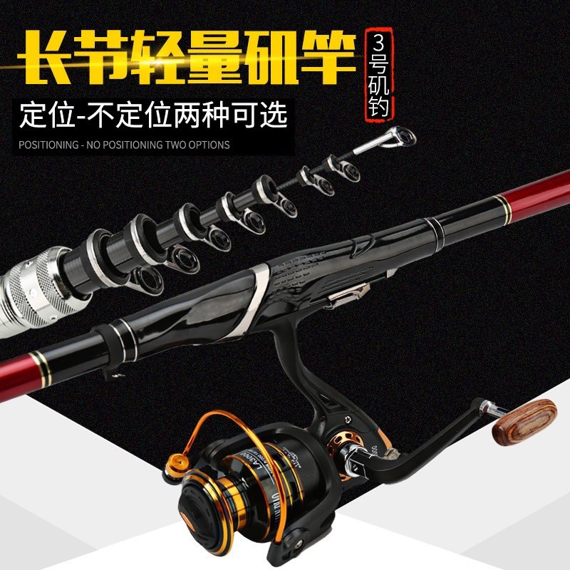 进口矶钓竿套装手海两用长节矶竿滑漂专用碳素超硬超轻钓鱼竿海竿