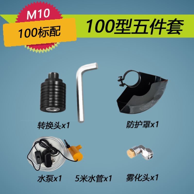 100型角磨机改装开槽机水电开槽角磨机改装多张切割片改装头配件