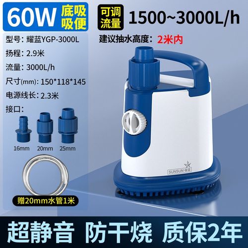 鱼缸过滤循环水泵抽水泵家用超静音换水潜水泵底吸低水位吸便