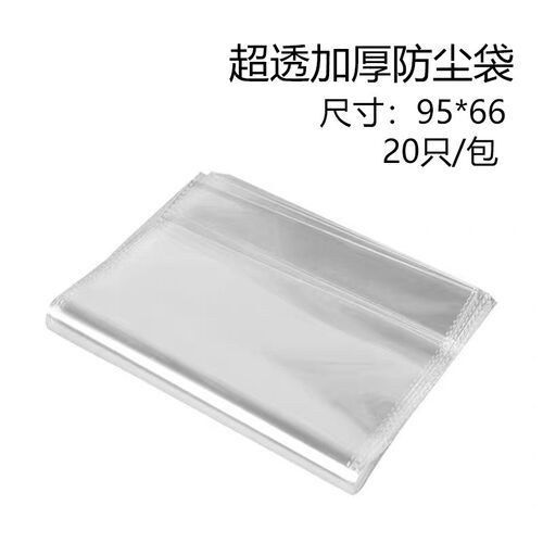 高档水果花篮套袋透明玻璃纸塑料袋鲜花水果店花纸垫纸袋