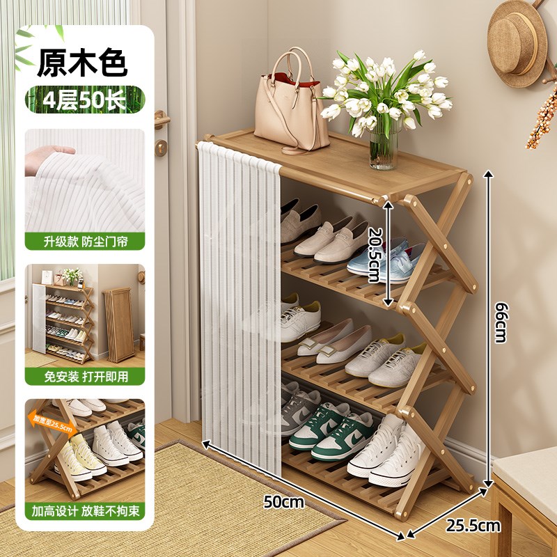家用入户门折叠鞋架简易门口多层大容量2025新款鞋柜收纳神器架子