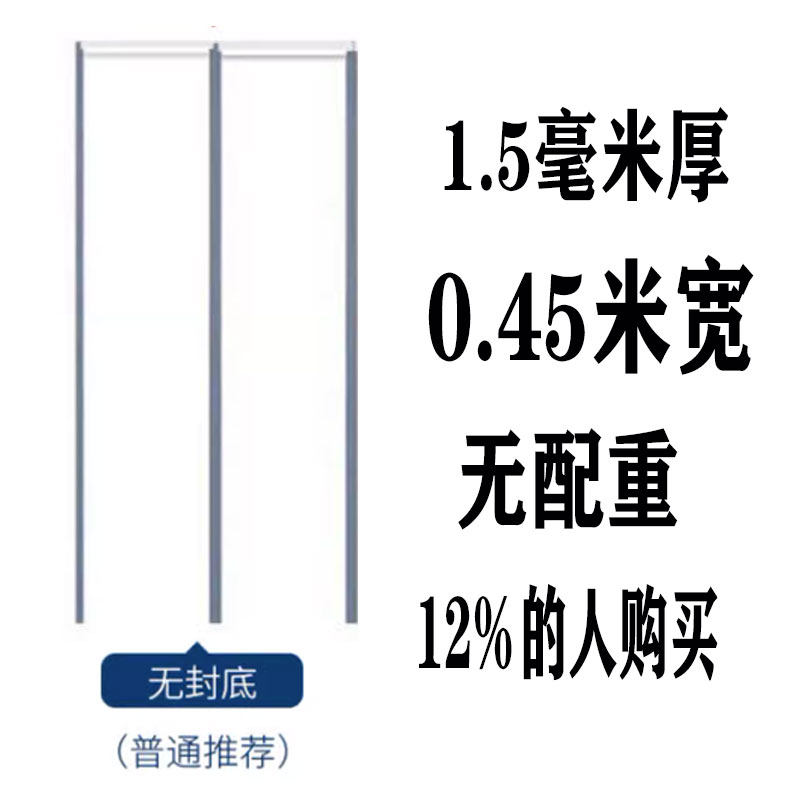 磁吸门帘空调挡风透明PVC塑料软门帘隔断磁性自吸磁铁皮帘子保暖
