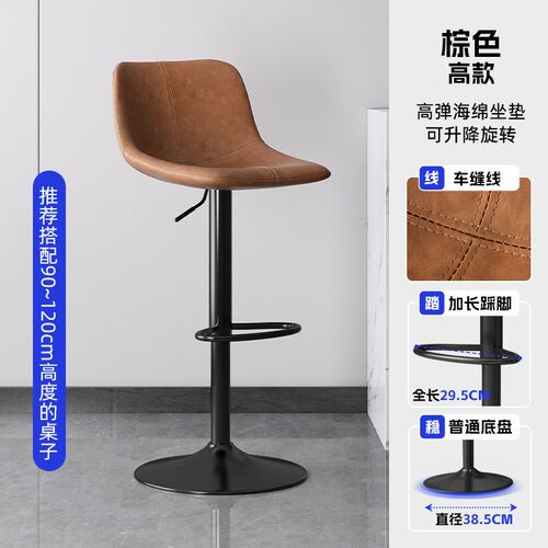 吧台椅家用高脚凳轻奢收银台高椅子升降酒吧凳子前台吧凳商用吧