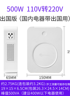 舜红变压器220V转110V 变压器110转220v电源转换器500W2000W3000W