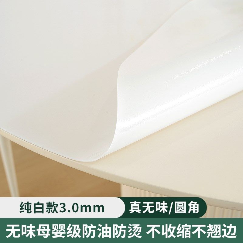 软玻璃圆形纯白黑桌布pvc防水防油免洗防烫餐桌垫茶几塑料水晶板