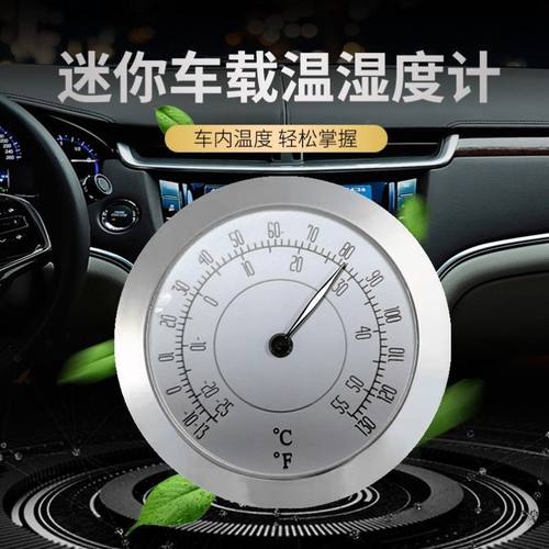 60mm 房车改装时钟大表盘车用车载表粘贴车内电子表石英数字表头