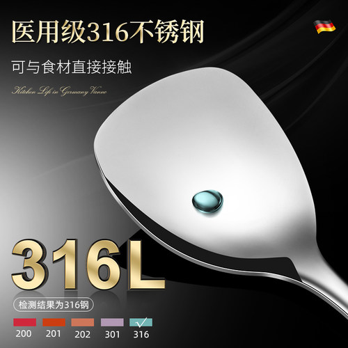 德国 304不锈钢锅铲家用迷你户外炒菜铲子厨房小锅煎蛋铲盛汤勺子