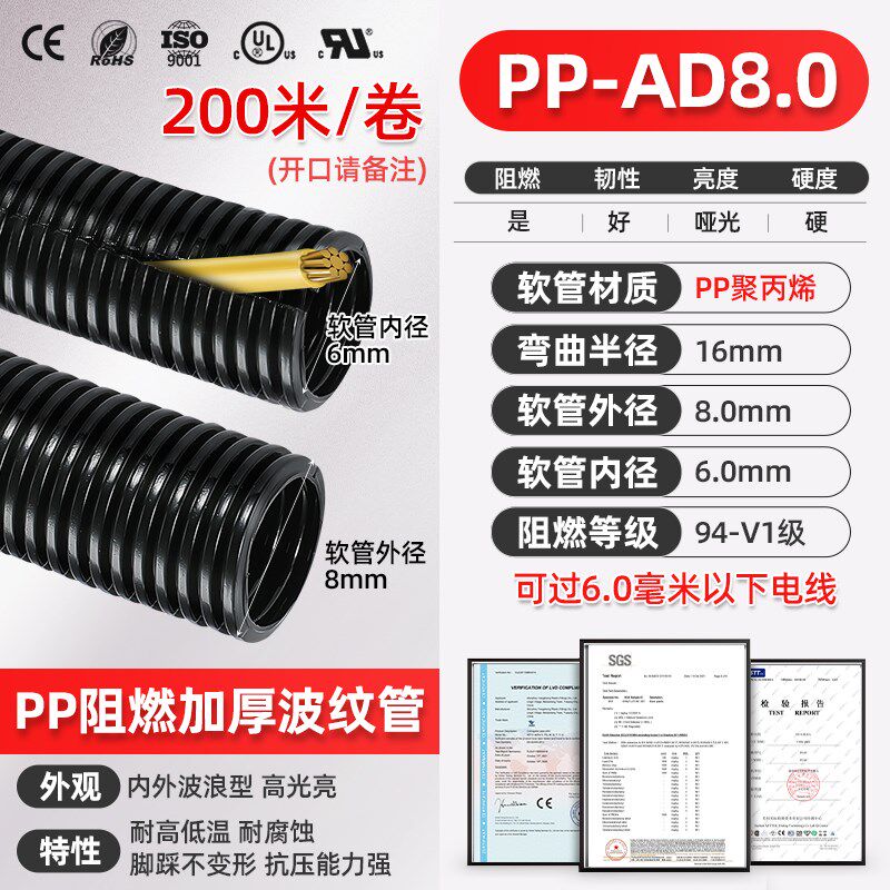 塑料波纹管PP阻燃软管电线保护套汽车线束耐高温PA穿线管加厚开口