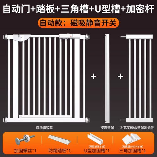 宠物狗狗围栏栅栏门栏隔离门拦防猫咪室内狗笼子挡板大小型犬挡板