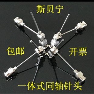 静电纺丝同轴针头共轴静电纺丝喷头中空纤维核壳纤维纳米共轴针头