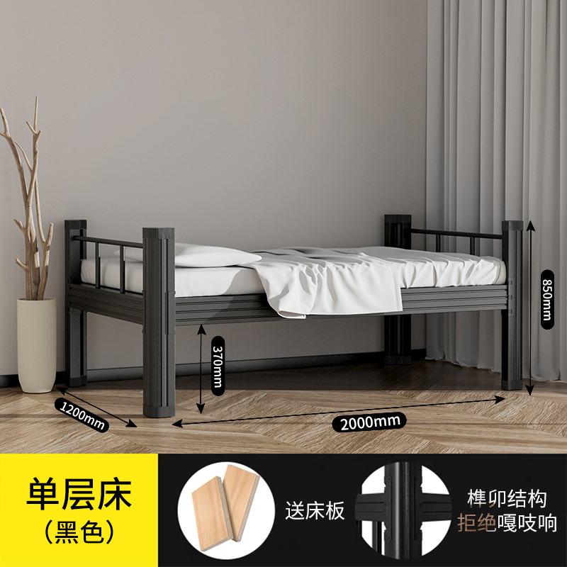 上下铺双层床公寓铁艺员工宿舍钢架铁架床工地高低床寝室铁床架双