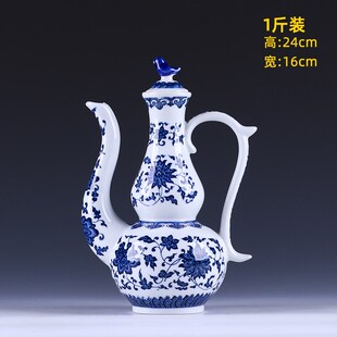 1斤装空酒瓶有盖子陶瓷青花酒壶家用密封酒具酒坛子酒柜装饰摆件