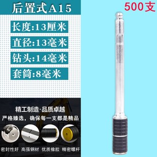 后置密封式止水针头a10b新型注浆钉加长高压防水补漏水泥浆灌浆嘴