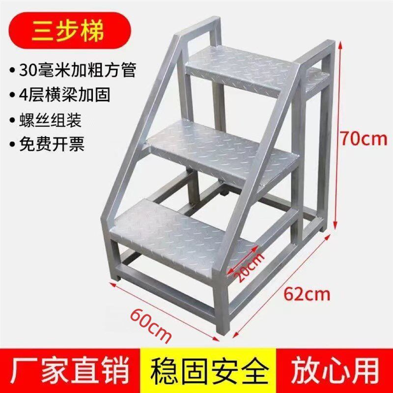 工业踏步梯台阶梯仓库登梯移动梯货架登高梯铁楼梯家用梯超市货梯