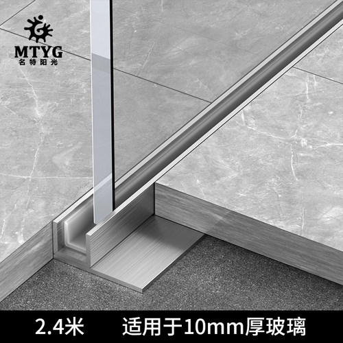 304不锈钢F型玻璃隔断卡槽下沉式淋浴房卫生间u型瓷砖预埋收边条