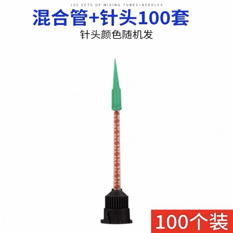 维修佬AB500结构混合胶10:1结构胶支架胶后盖边框粘接,工业油品/胶粘/化学/实验室用品,工业结构胶,淘宝优惠券,粉丝福利购,淘宝优惠卷