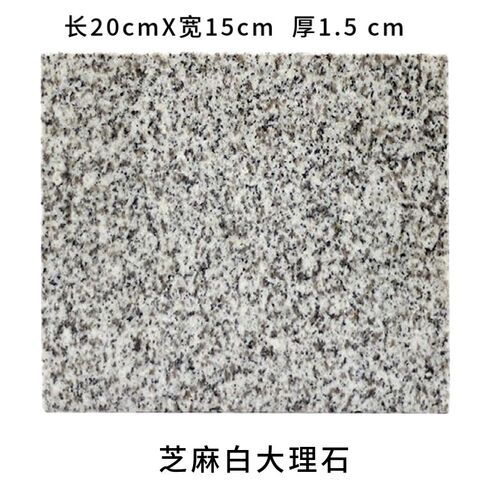 宠物仓鼠降温板大理石夏季散热板笼子冰凉垫冰窝造景宠物用品龙猫