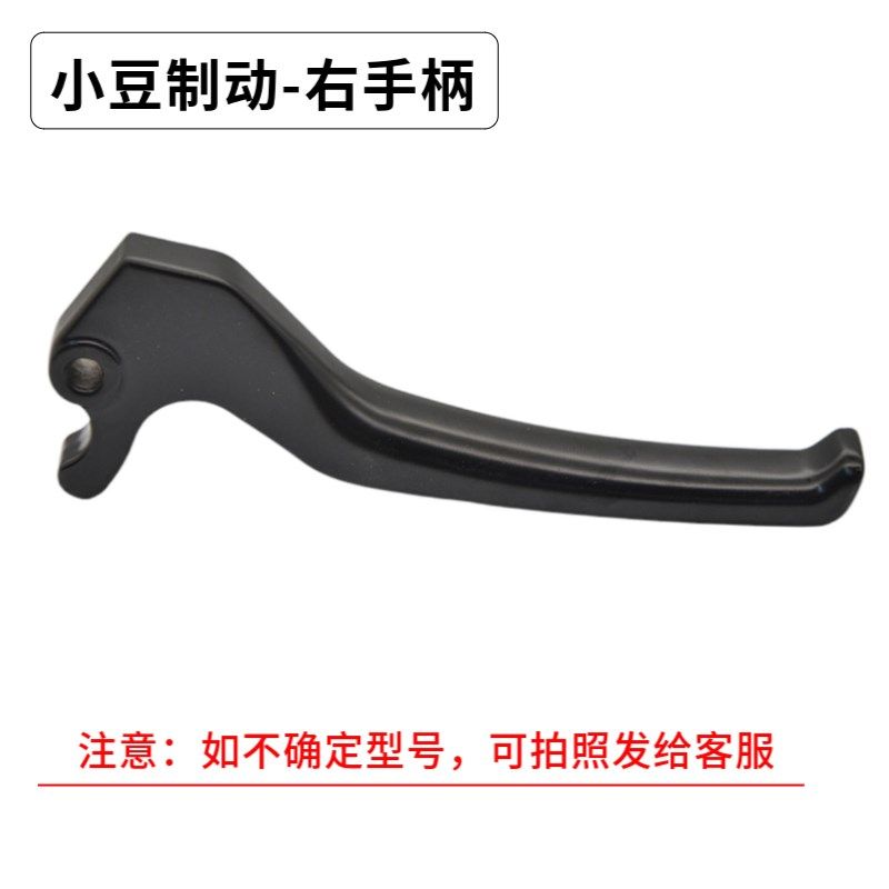 代驾车油刹手柄刹车把手蜂鸟赛博刹把折叠动车油刹配件碟刹刹车,电动车/配件/交通工具,电动车刹车装置,淘宝优惠券,粉丝福利购,淘宝优惠卷