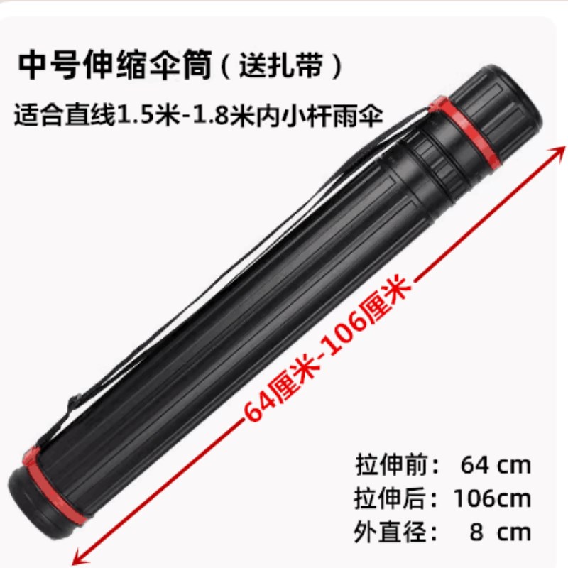 电动车伞筒摩托车雨伞筒伞桶塑料胶筒装放雨伞便捷工具箱桶加厚图片