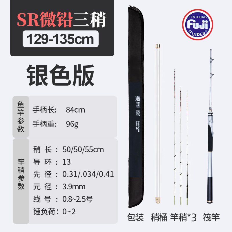 船筏海钓筏竿近海岸钓抛投远投海筏杆单竿钓鱼竿岸抛筏钓竿